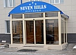 Seven Hills - Вход